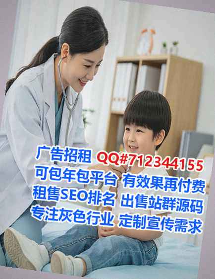双鸭山助孕箱包经营部